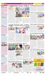 Prakasam Constituencies