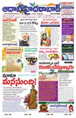 Aadab Hyderabad Main Pages
