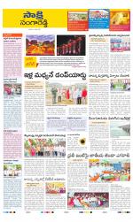 Sangareddy District