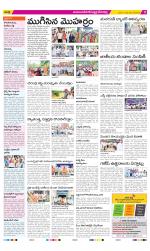 Mahabubnagar Constituencies