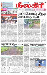 Nilgiri-Coimbatore Supplement