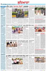 Punjabi Tribune (Ludhiana)