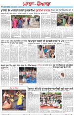 Punjabi Tribune (Majha/Doaba)