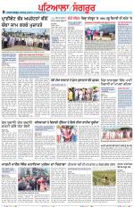 Punjabi Tribune (Patiala-Sangrur)