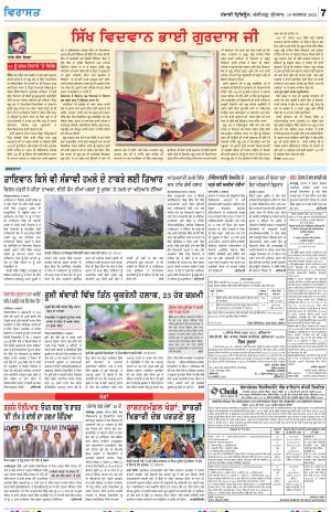 Virasat_10_August_2022