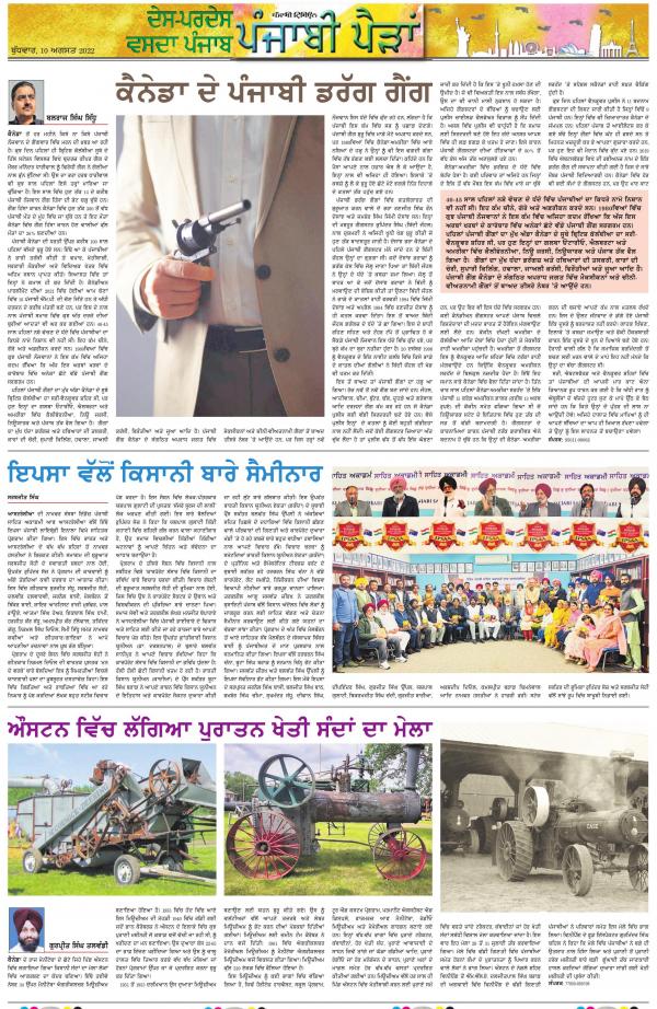 Read Now