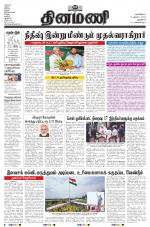 Dinamani - New Delhi