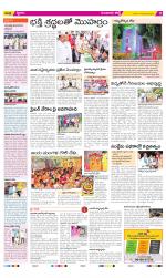 Guntur Constituencies