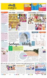 Chittoor District