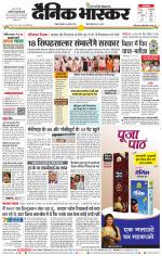 वर्धा-यवतमाल 