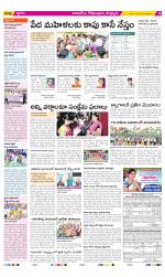 East Godavari Divisions