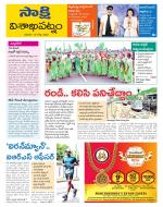 Visakhapatnam District