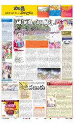 SPSR Nellore District