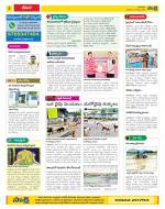 Visakhapatnam Constituencies