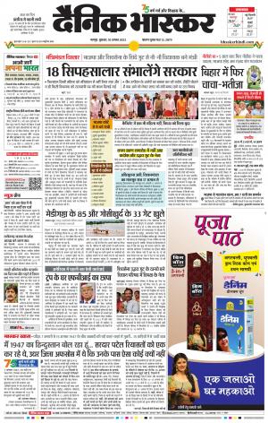 अमरावती