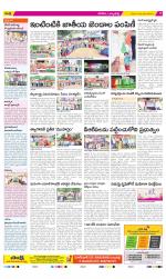 Hanamakonda Constituencies