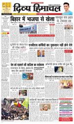 Divya Himachal Shimla