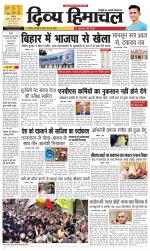 Divya Himachal Chandigarh+Mera Shimla +Aastha