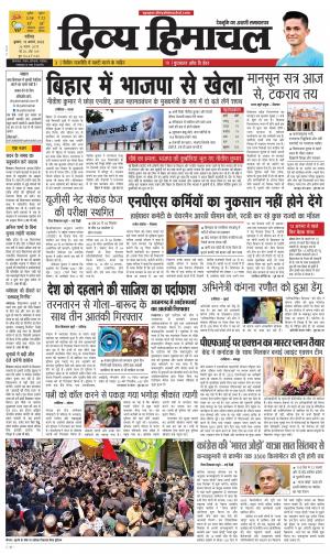 Divya Himachal Chandigarh