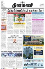 Dinamani -Tirunelveli