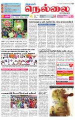 Nellai City-Tirunelveli Supplement