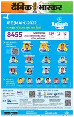 नागपुर-विदर्भ