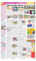 Mahabubnagar Constituencies