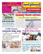 Aadab Hyderabad Tab Pages