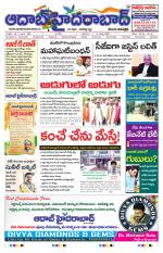 Aadab Hyderabad Main Pages