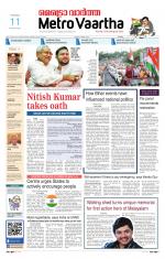 Metrovaartha - Bhopal