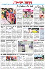 Punjabi Tribune (Patiala-Sangrur)