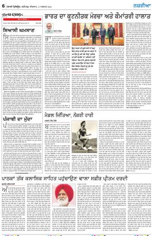 Nazaria_11_August_2022