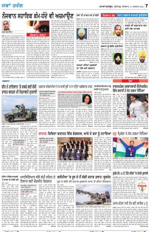 Jawan_11_August_2022