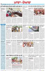 Punjabi Tribune (Majha/Doaba)