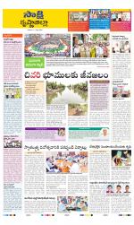 Krishna District