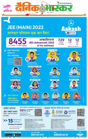 नरसिंगपुर