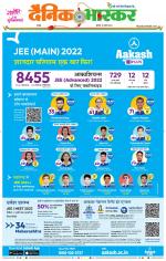 गोंदिया 