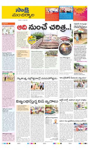 MANCHERIAL TAB   