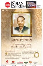 The New Indian Express-Sambalpur