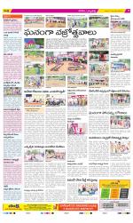 Hanamakonda Constituencies