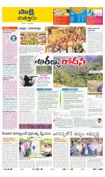 Chittoor District