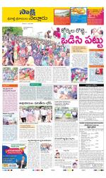 SPSR Nellore District