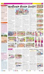 Medak Constituencies