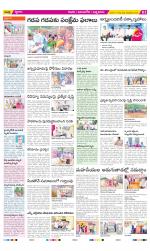 SPSR Nellore Constituencies