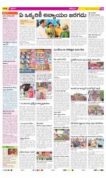 Kurnool Constituencies