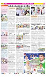 Prakasam Constituencies