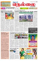 Nellai City-Tirunelveli Supplement
