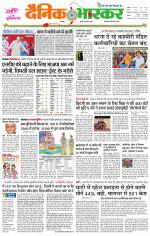 छतरपुर - टीकमगढ़ 