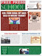 Free Press School - Indore Edition