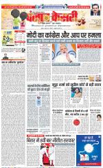 Ghaziabad - Punjab Kesari